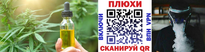 Еда ТГК марихуана  купить закладку  kraken зеркало  Бодайбо 