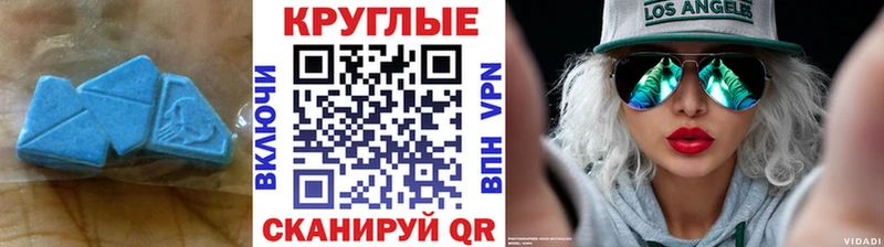 Ecstasy Cube  Бодайбо 