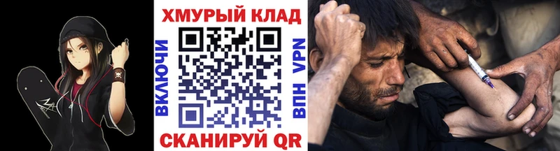 Героин хмурый Бодайбо