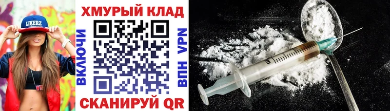 цены   Бодайбо  ГЕРОИН хмурый 