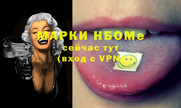 MDMA Армянск