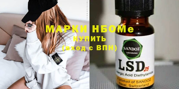 MDMA Армянск