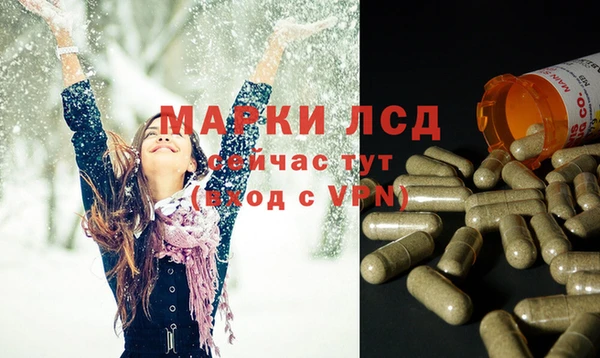 MDMA Армянск