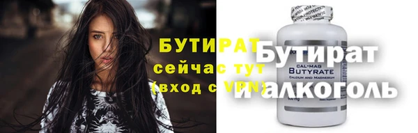 MDMA Армянск