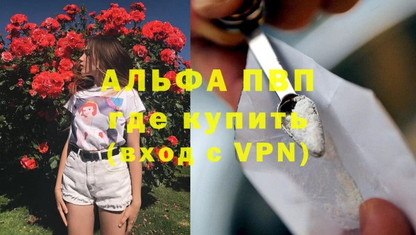 MDMA Армянск