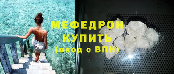 мяу мяу мука Баксан