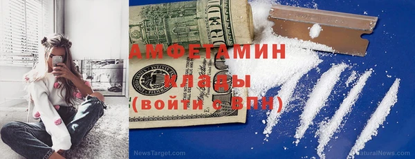 MDMA Армянск