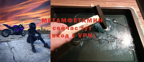 амфетамин Алексин