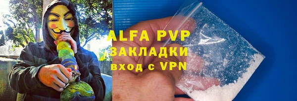 гидропоника Балахна