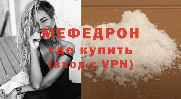 экстази Бикин