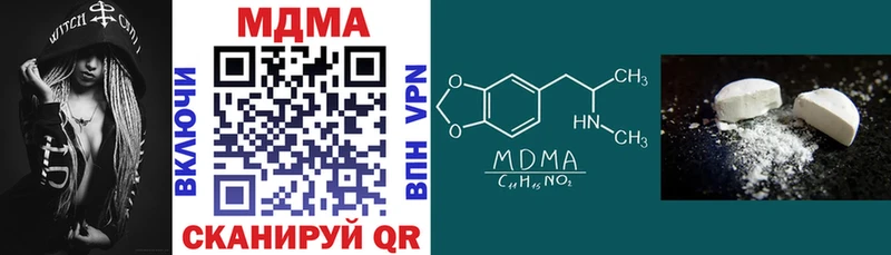МДМА молли  продажа наркотиков  Бодайбо 