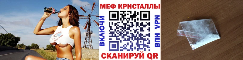 МЯУ-МЯУ VHQ  Бодайбо 