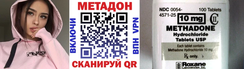 наркошоп Бодайбо Метадон белоснежный
