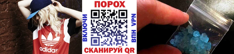 Первитин Декстрометамфетамин 99.9%  Бодайбо 