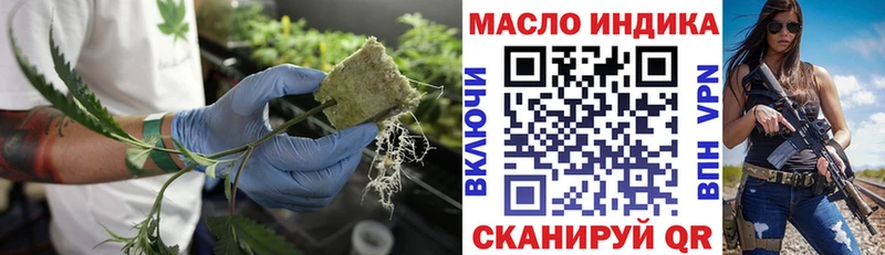 Дистиллят ТГК Wax  даркнет сайт  Бодайбо 