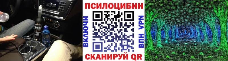 Галлюциногенные грибы мицелий  Бодайбо 